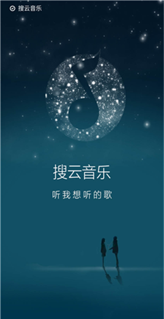 symusictopl搜云音乐 
