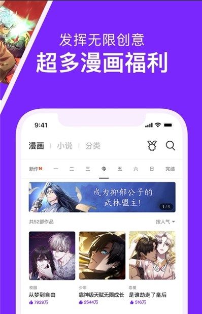 嘀咪动漫