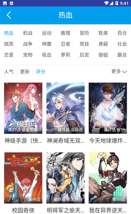 恶魔岛动漫