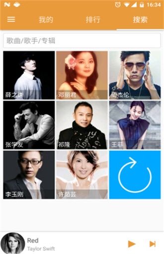 绿色音乐