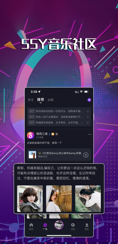 55Y音乐社区 