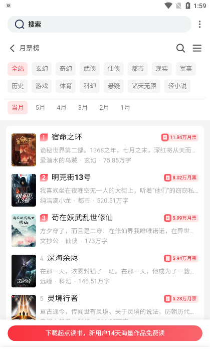 向日葵小说