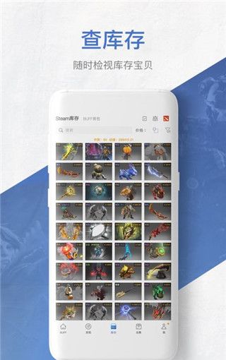 网易BUFF