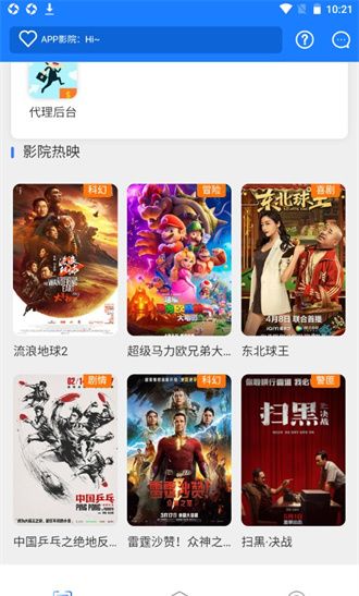 小霸王TV