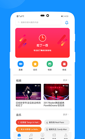 拉丁一百