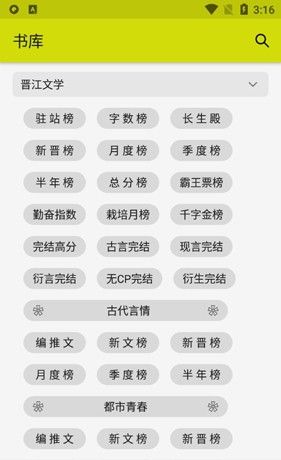 喵喵小说
