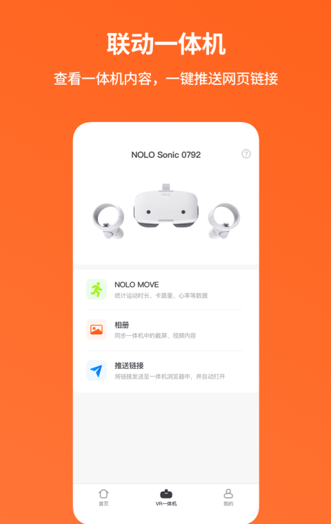 nolo助手