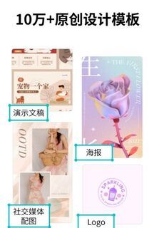 Canva