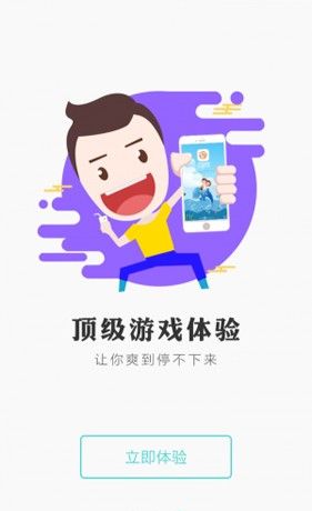 冰狐游戏