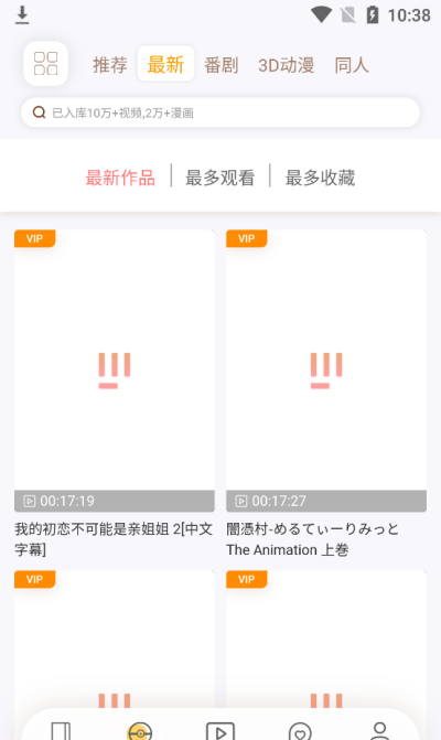 欲漫社