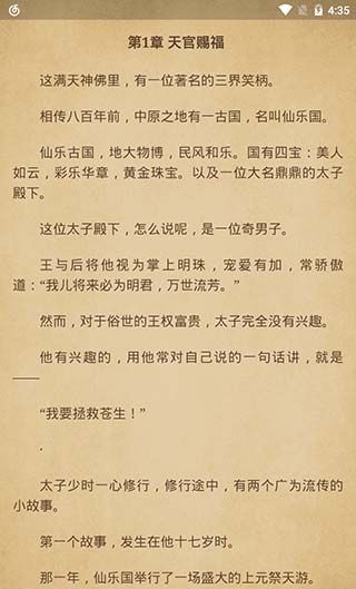 飞鸟搜书