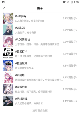 涩里番韩漫