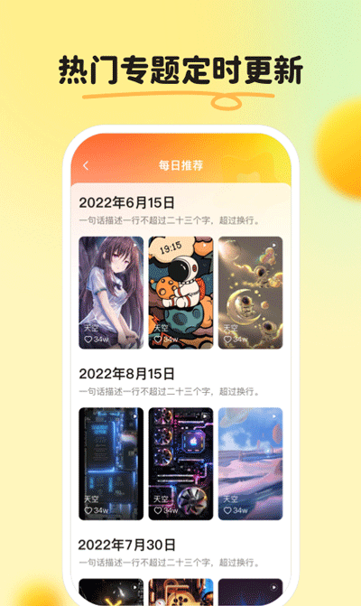 皮皮壁纸