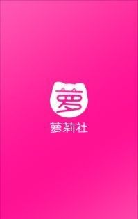 萝莉社免费影视