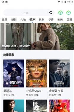 万国影视