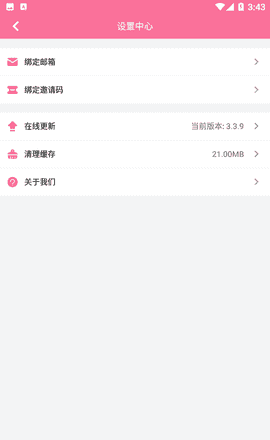 哔次元