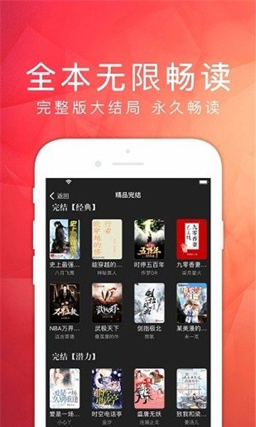 天天阅读