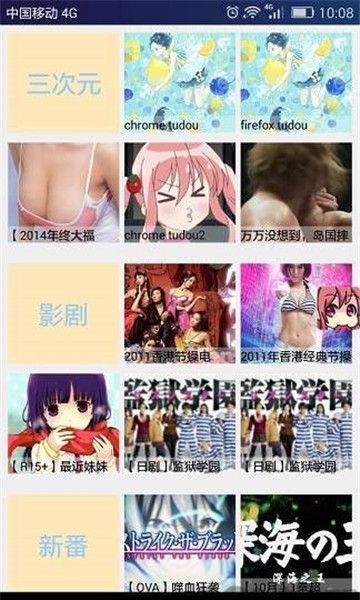 tucao动漫