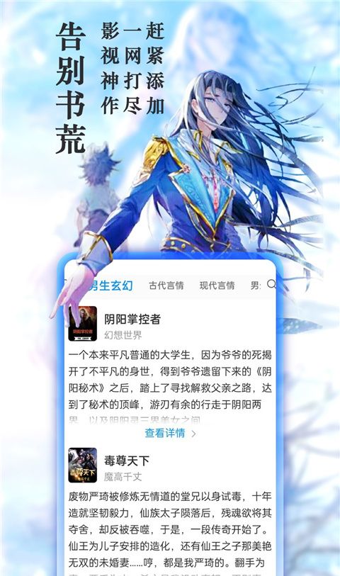 笔趣阁电子书