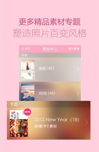 美图设计师
