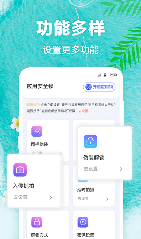 熊猫壁纸