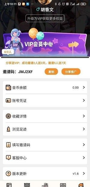 51成品短动漫