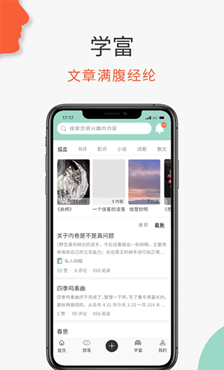 必加思索