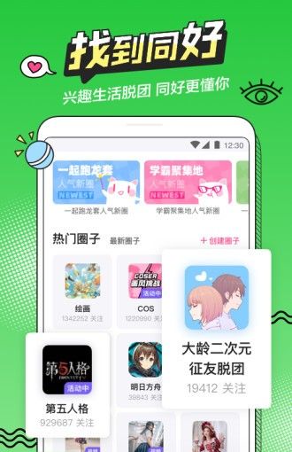 b次元