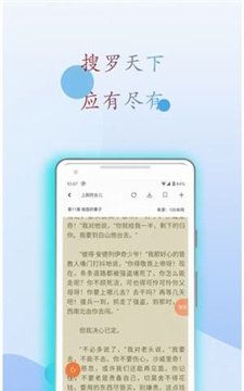 阅读亭小说