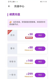 轻搜浏览器