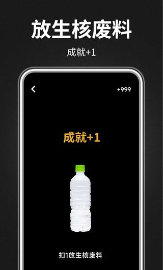 木鱼静心助手