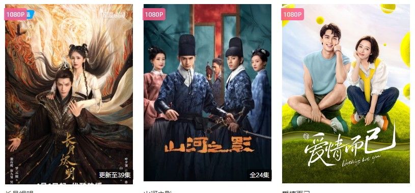 麦豆TV