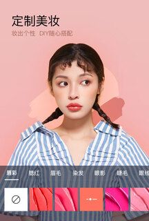 美妆相机 