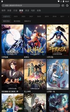 喵次元