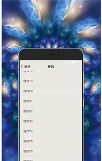 知音节拍器 