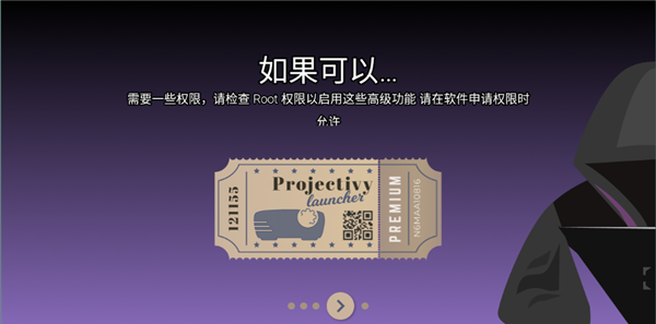 projectivy