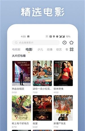 蕾丝app视频