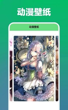 爱耽漫画