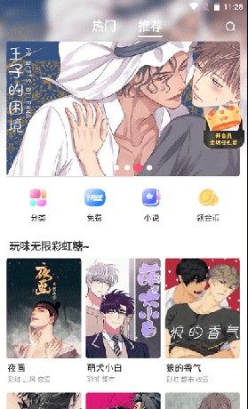 最新漫蛙漫画