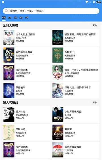 9x阅读器