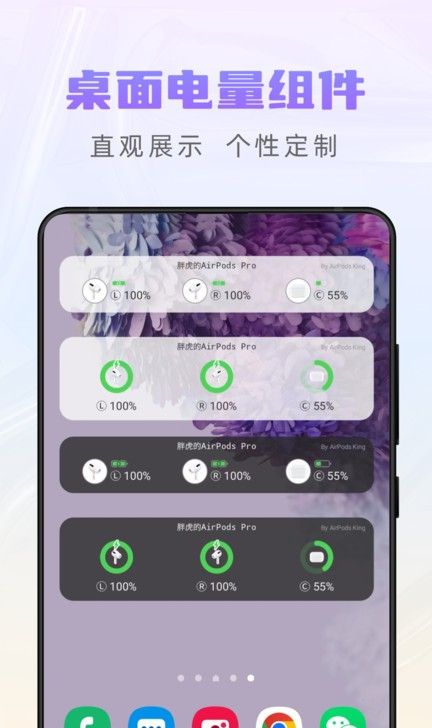 airpods king 最新版