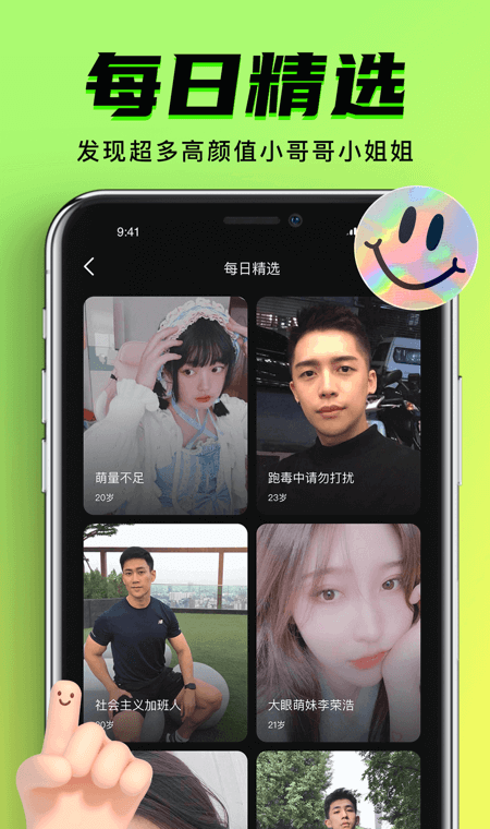 九·幺9.1