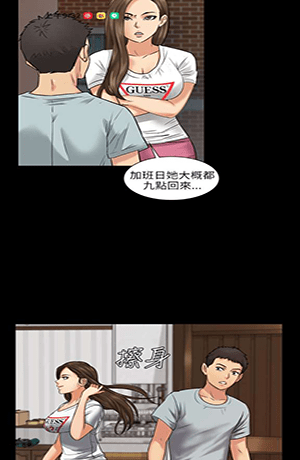 51漫画
