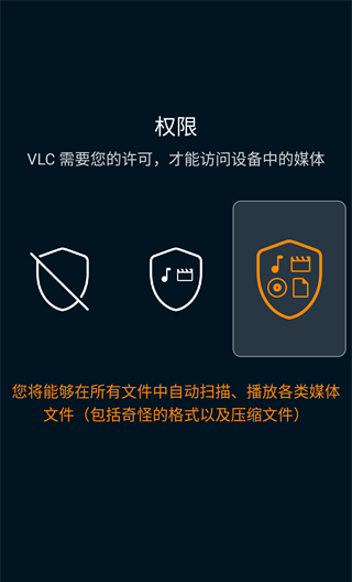 vlc