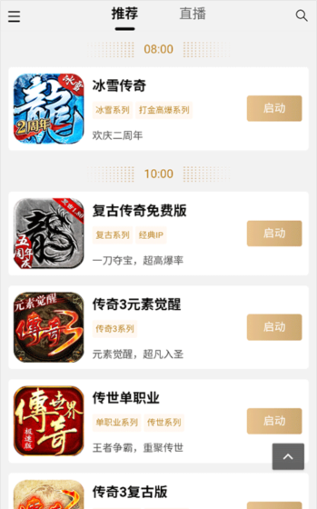 39游戏盒子