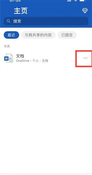 word文档