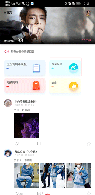 星芒