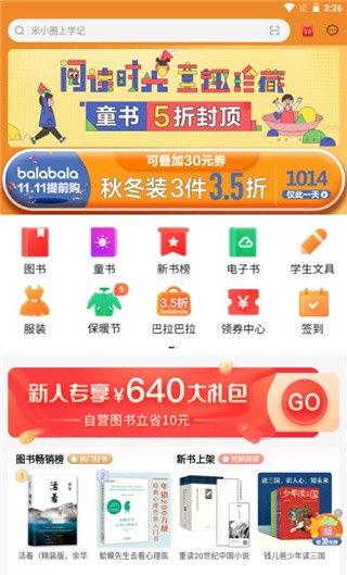 当当网