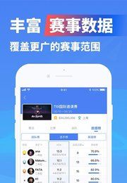 极速电竞