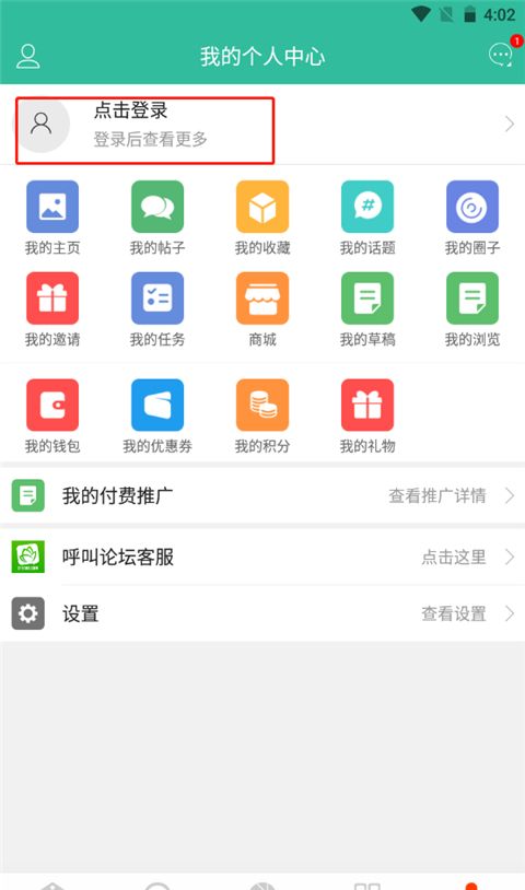 金湖论坛